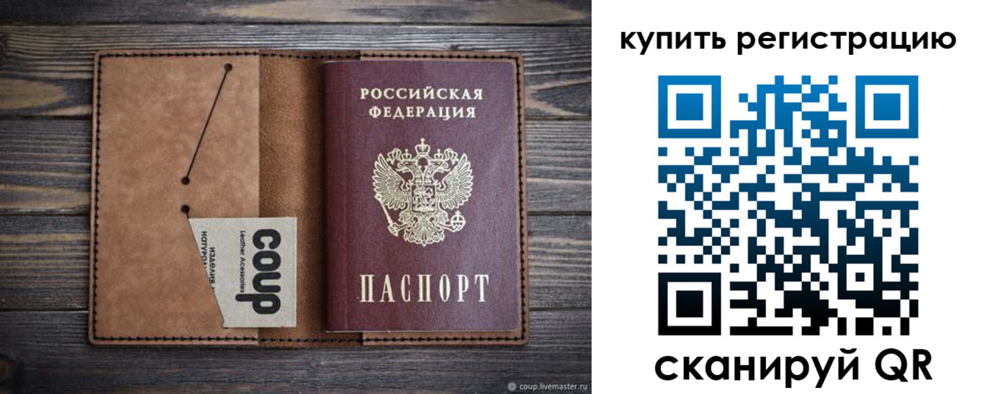 регистрация для дет. сада в Выборге